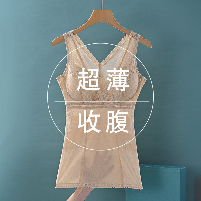 肤色塑身衣夏季薄款超薄