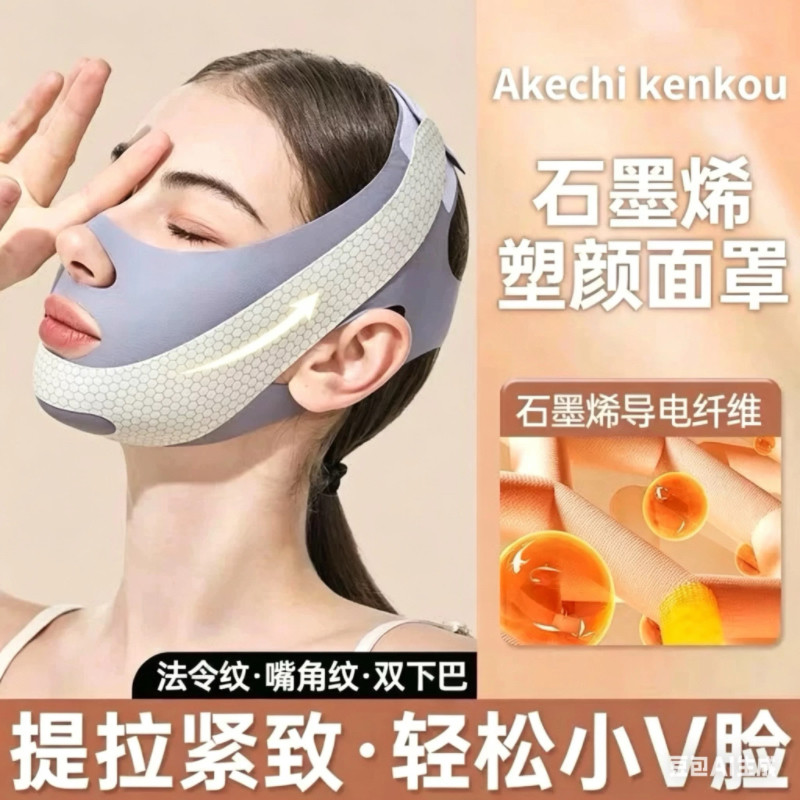 瘦脸神器绷带塑脸去法令