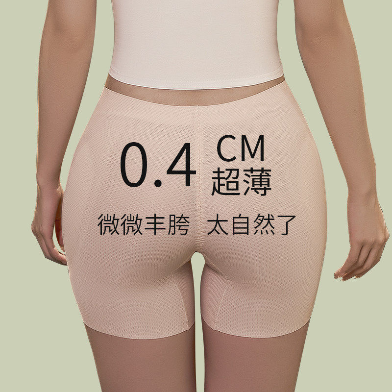 超薄款丰胯裤女无痕隐形