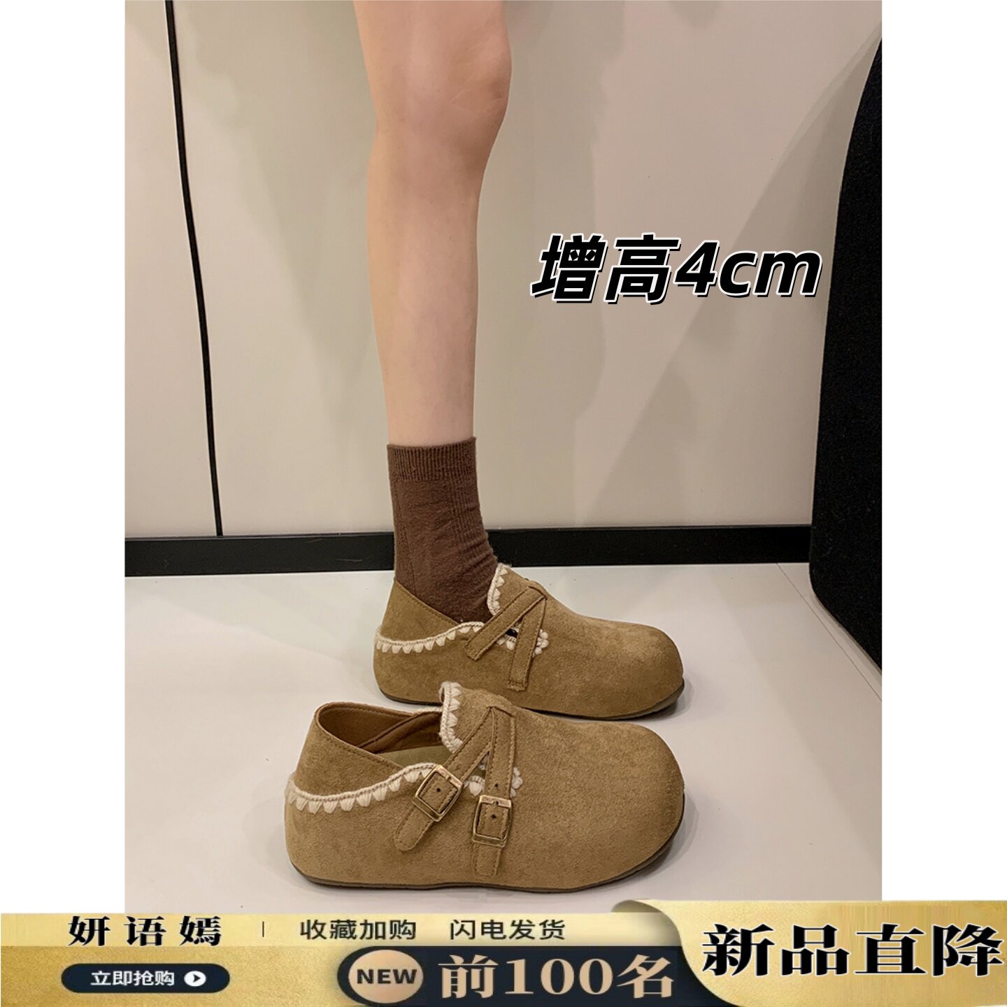 两穿勃肯鞋女2025新款冬