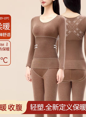 塑身发热衣女加绒暖宫无