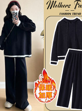 孕妇套装秋冬2026新款黑