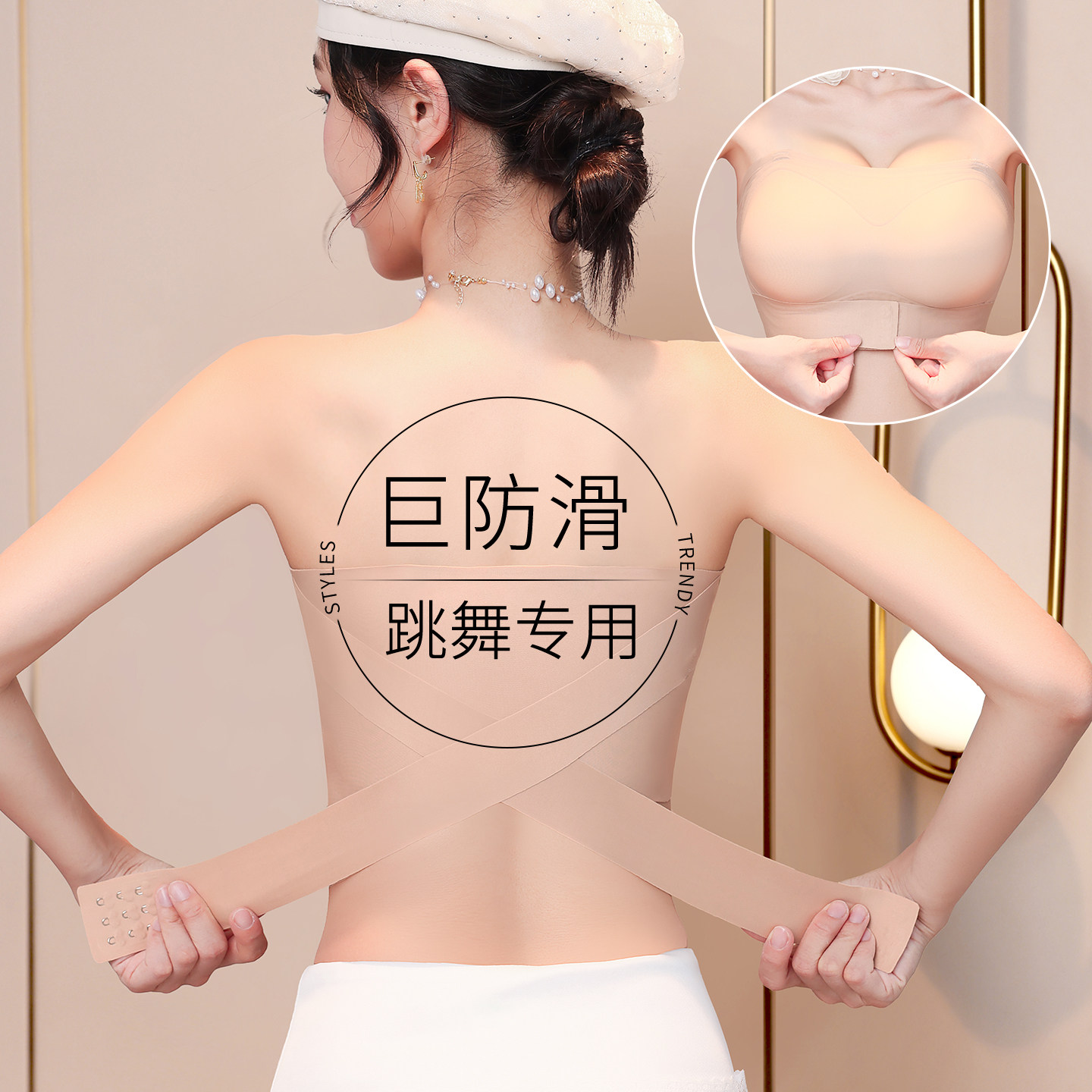 跳舞专用无肩带内衣女小