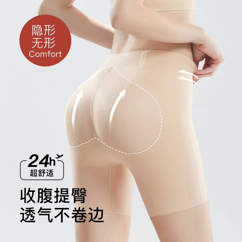 收腹提臀高腰内裤女塑形