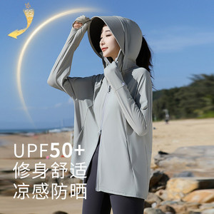 冰丝防晒衣女2025新款夏季户外原纱抗UVupf50+轻薄外套防晒服