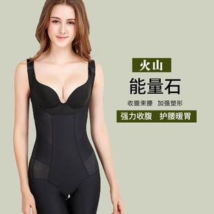 意大利进口产后收腹提臀连身塑身衣女束腰美体无痕肌底衣