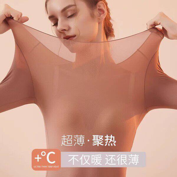 发热衣裤女玻尿酸热能衣