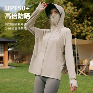 防晒衣女款夏季2026新款户外透气抗UV冰丝防晒服遮脸一体外套