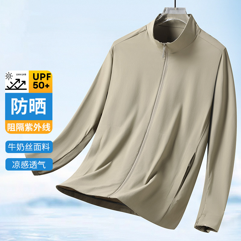 冰丝防晒衣男户外透气服