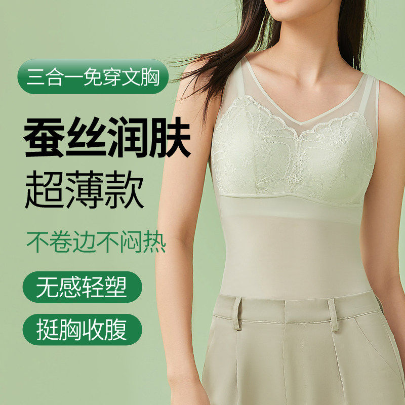 塑身衣上半身收腹背心女