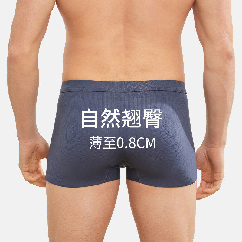 无痕假屁股男士提臀内裤