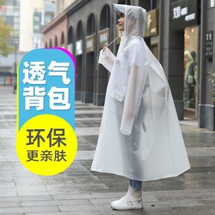 雨衣男女加长双帽檐拉链背防暴雨全身骑行电动车步行成人学生雨披