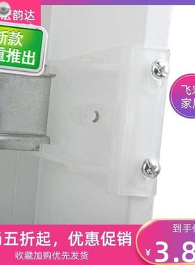 cc45支架固定回路箱面板塑料挂耳件配电箱导轨梅兰一对盖子配件