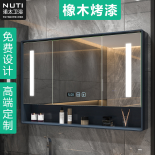 诺太实木智能镜柜单独橡木浴室镜柜定制挂墙式卫生间镜子带置物架