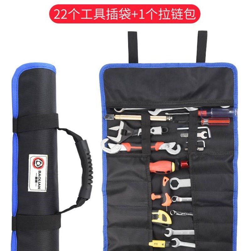 多功能工具包卷筒插袋电工专用腰包耐用帆布维修安装收纳包工具袋,五金/工具,五金工具箱/五金收纳箱,淘宝优惠券,粉丝福利购,淘宝优惠卷