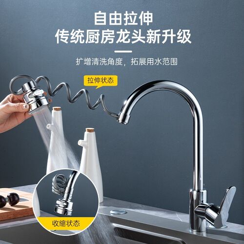 升级抽拉小神器三档水龙头延伸器增压防溅厨房卫生间通用万向花洒