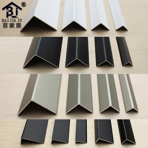 铝合金7字L型直角地板收边条瓷砖阳角线哑黑灰色白色护墙角防撞条