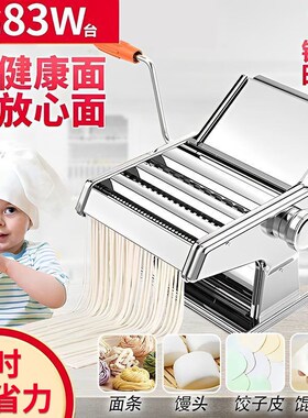 快速手动面条机家用小型老式不锈钢轧压面机多功能手摇切面条神器