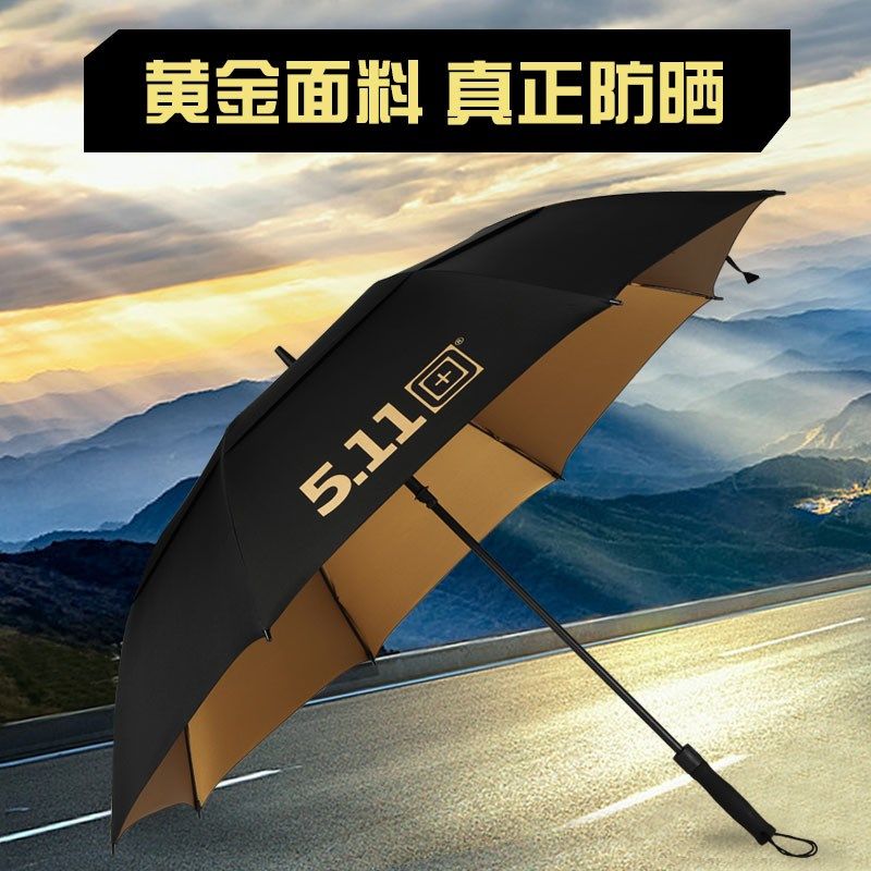 511雨伞防暴雨全自动双人大号两用太阳伞防晒纤维骨高尔夫长柄伞