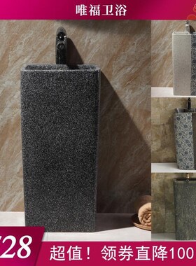 室外阳台洗手台盆复古一体立柱盆庭院中式户外洗手盆黑色个性方