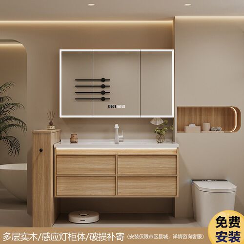中古风原木色75/85/95/105/115卫生间骨骼线陶瓷一体盆浴室柜组合