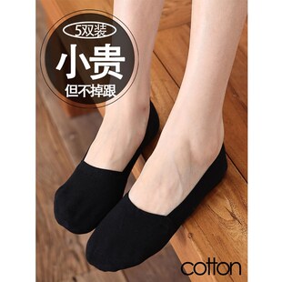 船袜女纯棉不掉跟夏季 黑色硅胶防滑纯色吸汗透气浅口隐形袜子 薄款