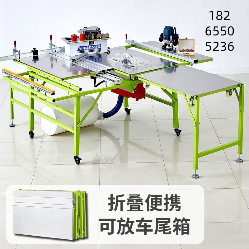 木工折叠锯台静音无尘子母锯一体多功能工作台轨道推台精密锯,五金/工具,台锯,淘宝优惠券,粉丝福利购,淘宝优惠卷