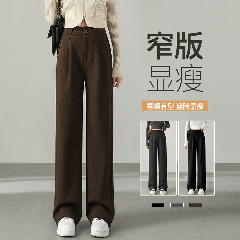 美拉德咖色裤子女秋冬窄