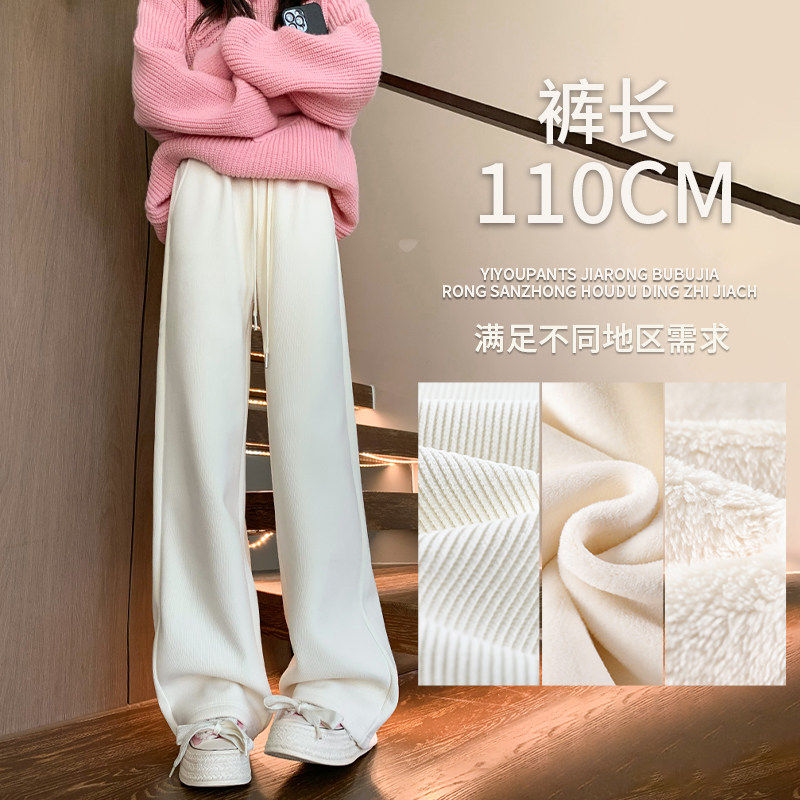 白色宽裤女高个子加长春