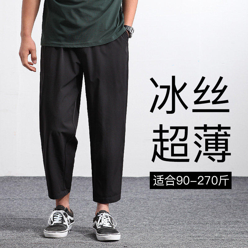 夏季薄款九分裤男宽松大