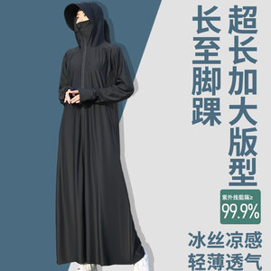 防晒衣长版全身2026新款夏天骑电动车超长大尺码冰丝透气防晒服连