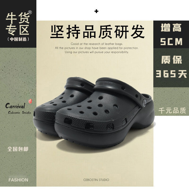 泡芙云朵洞洞鞋夏季防滑