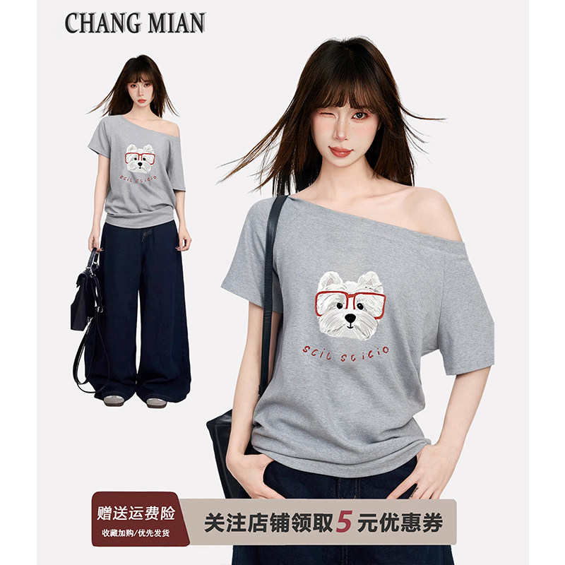 辣妹灰色小狗斜肩露肩短