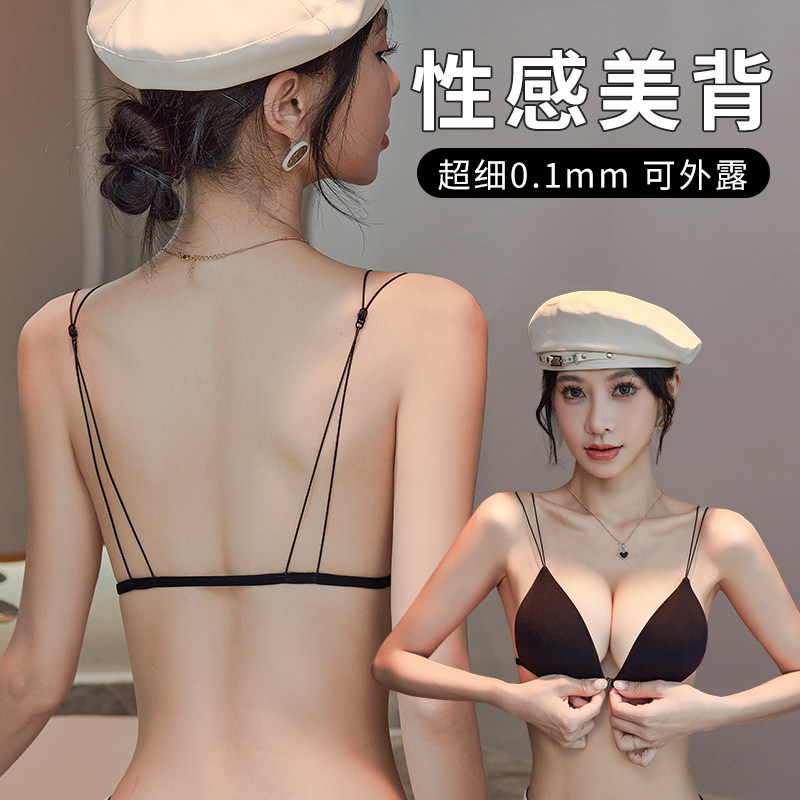 黑色性感美背内衣女小胸