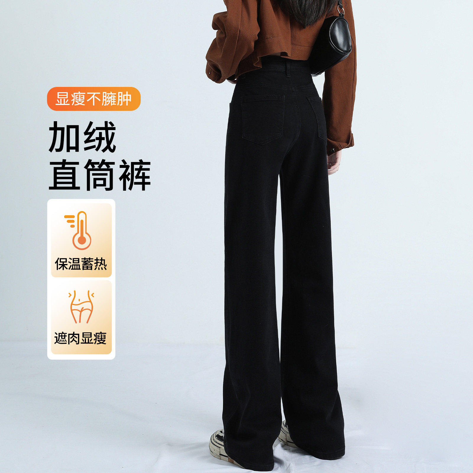 直筒牛仔裤女2026秋冬新
