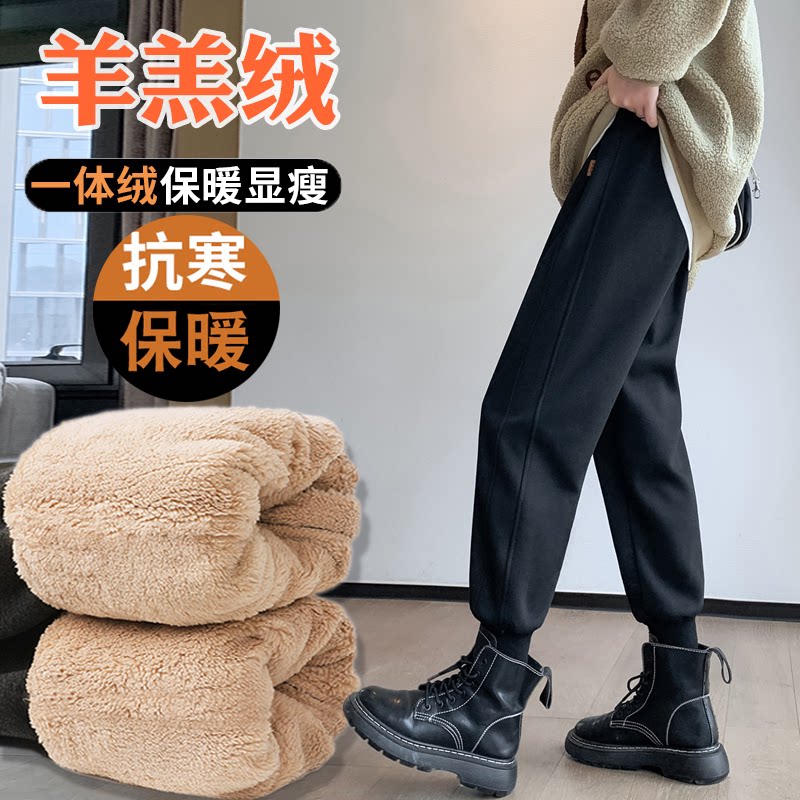 羊羔绒运动裤女冬季加厚