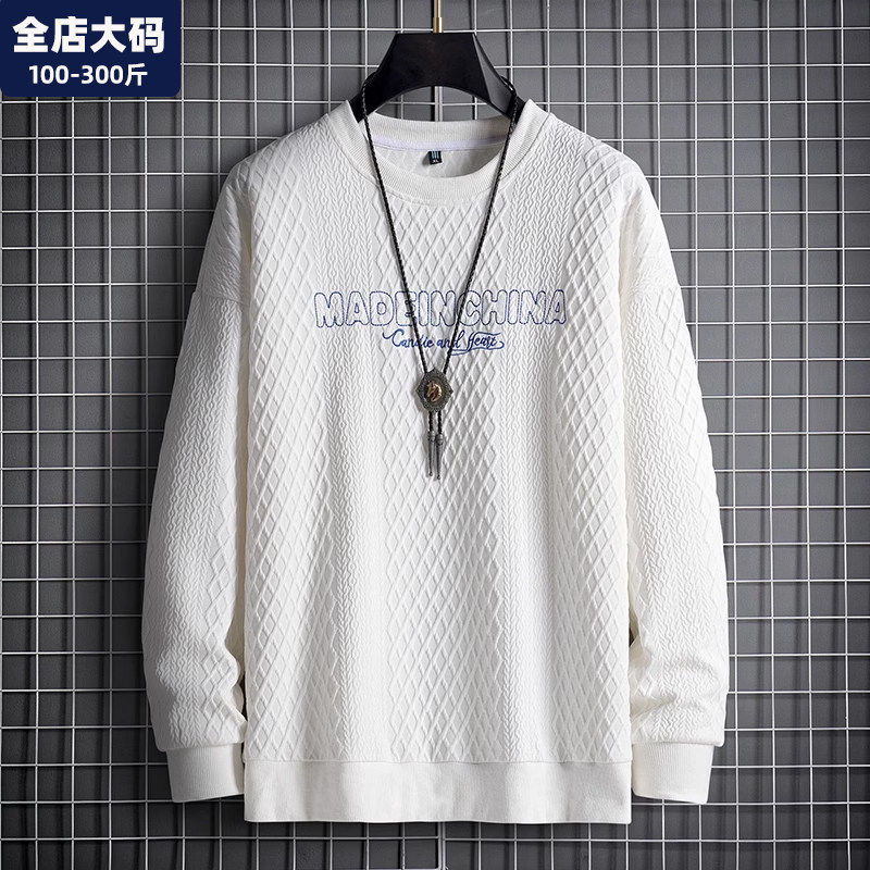 华夫格卫衣男春季新款大