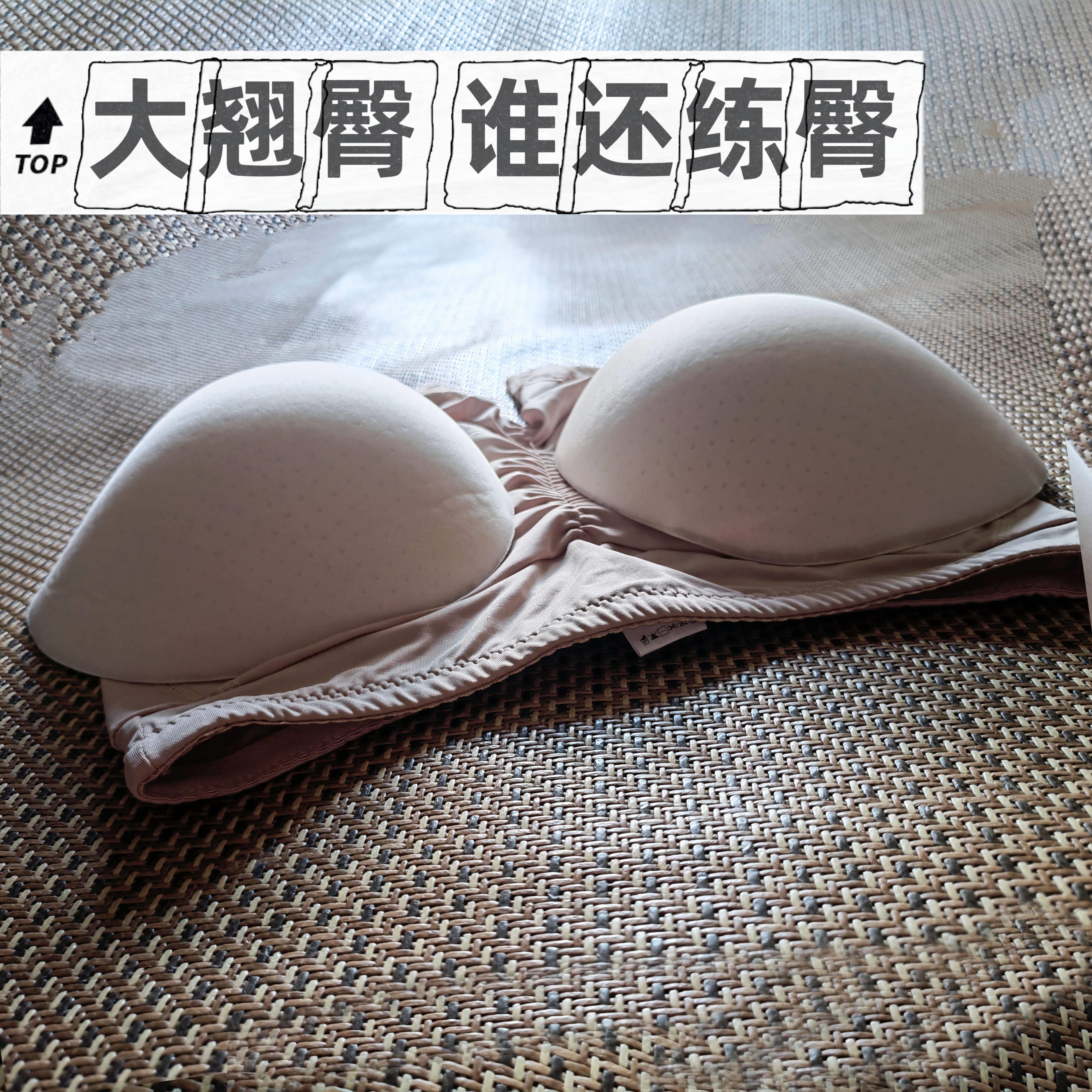 翘臀神器3-5厘米超大屁垫平改坡假屁股提臀神器臀美臀塑身美体裤