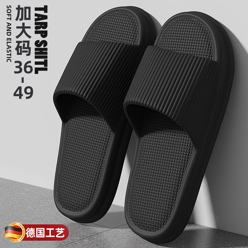 德国男士拖鞋2026新款防