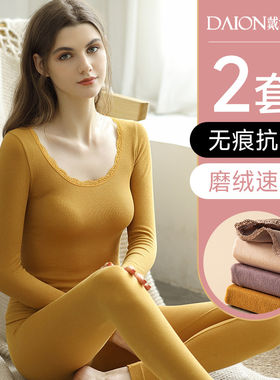 美体秋衣秋裤套装女士低