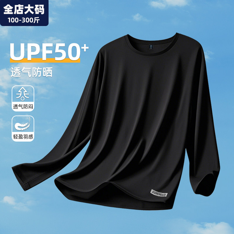 钓鱼防晒服男夏季薄款黑
