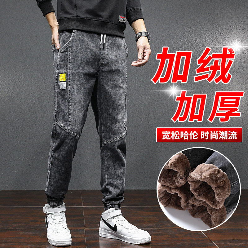 冬季牛仔裤男加绒加厚宽
