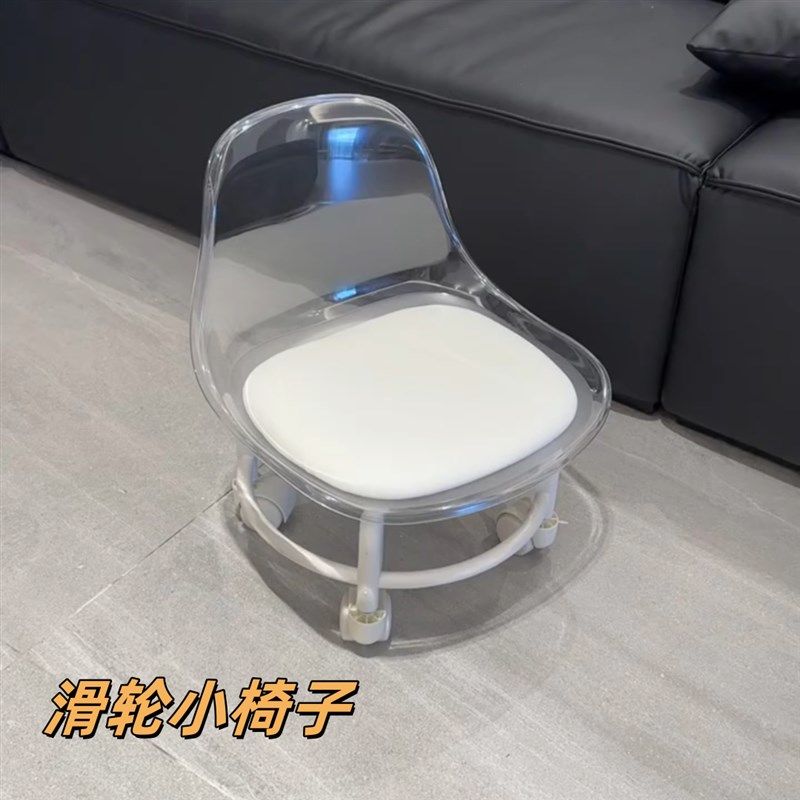 小凳子椅子靠背椅家用矮凳宝宝滑轮茶几沙发凳亚克力儿童客厅换鞋,住宅家具,矮凳,淘宝优惠券,粉丝福利购,淘宝优惠卷