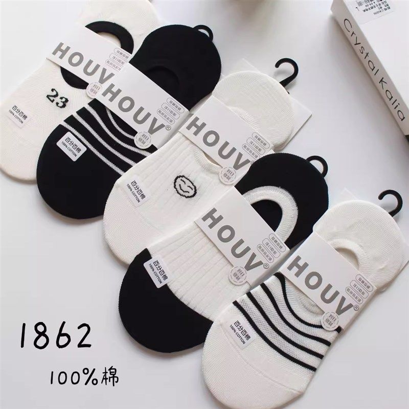 5双 HOUV春夏薄款透气男女防滑好穿硅胶船袜无骨浅口袜网面隐形袜,女士内衣/男士内衣/家居服,船袜,淘宝优惠券,粉丝福利购,淘宝优惠卷