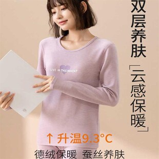 少女德绒秋衣秋裤套装女秋冬保暖内衣初高中学生大码加厚棉毛衫