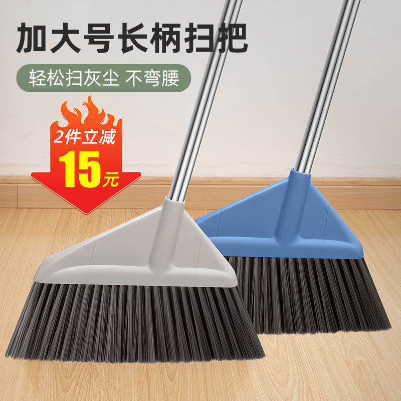 扫把单个家用不粘头发大号软毛长柄笤帚2022新款庭院扫地神器扫帚,家庭/个人清洁工具,扫把,淘宝优惠券,粉丝福利购,淘宝优惠卷