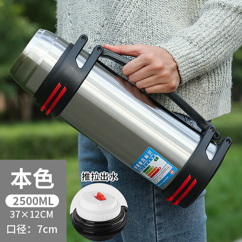 保温杯男超大容量不锈钢保温壶大号暖热水瓶户外便携旅游行3/4升,餐饮具,保温壶,淘宝优惠券,粉丝福利购,淘宝优惠卷