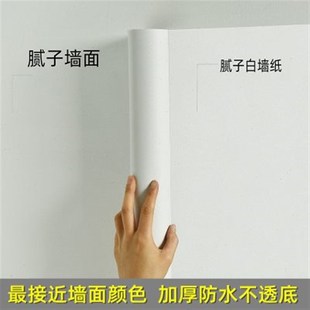 下水管道包裹装饰美化室内包消防管遮丑神器材料遮挡贴纸阳台柱子