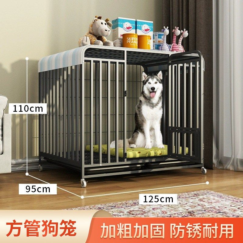 狗笼子中型大型犬室内家用带厕所边牧小型狗狗拉布拉多金毛宠物笼,宠物/宠物食品及用品,狗窝/屋/帐篷/沙发,淘宝优惠券,粉丝福利购,淘宝优惠卷