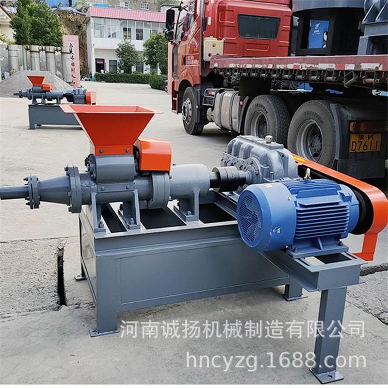 挤压碳粉成型机 新型能源碳粉成型机 冲压式煤棒机 煤泥制炭设备,金属材料及制品,其他金属制品,淘宝优惠券,粉丝福利购,淘宝优惠卷